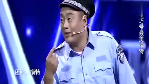 北京刘老根大舞台-董三毛 小品