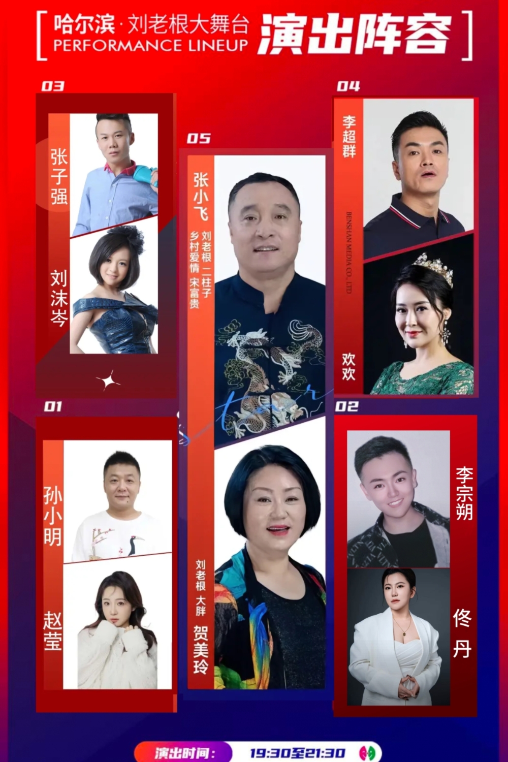 微信图片_20250924090039_151_14.jpg