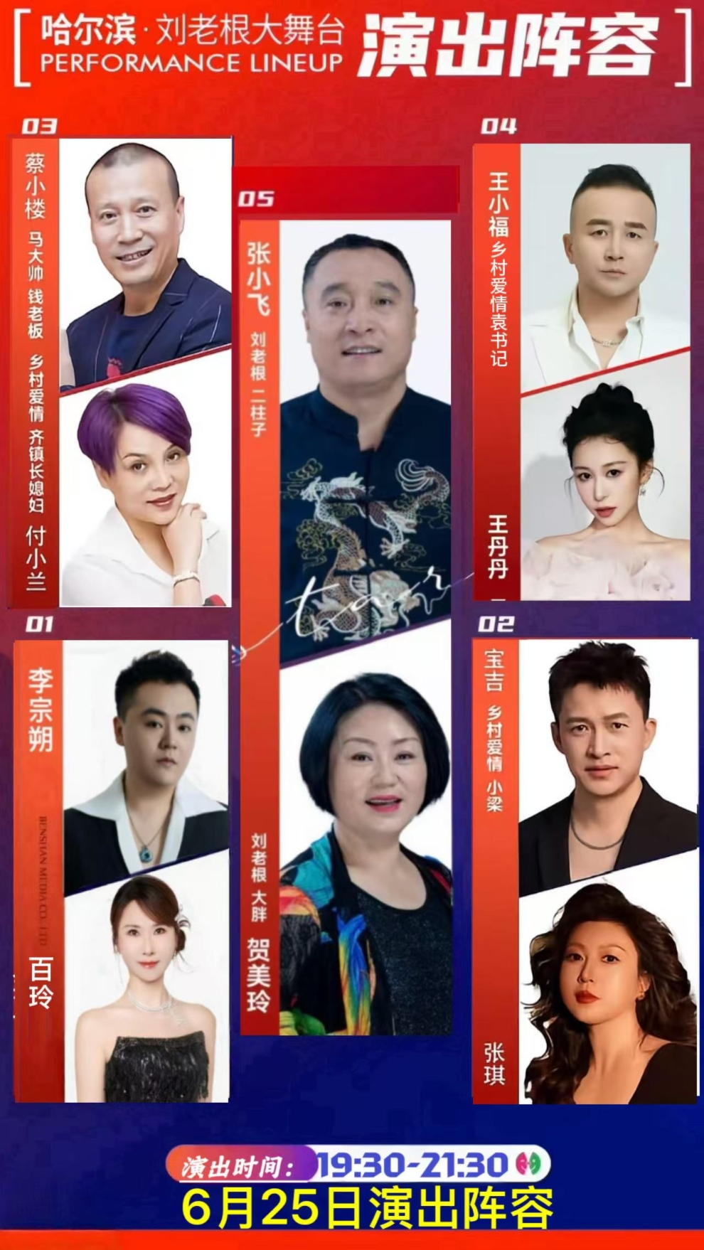 微信图片_20260624082814_219_5.jpg