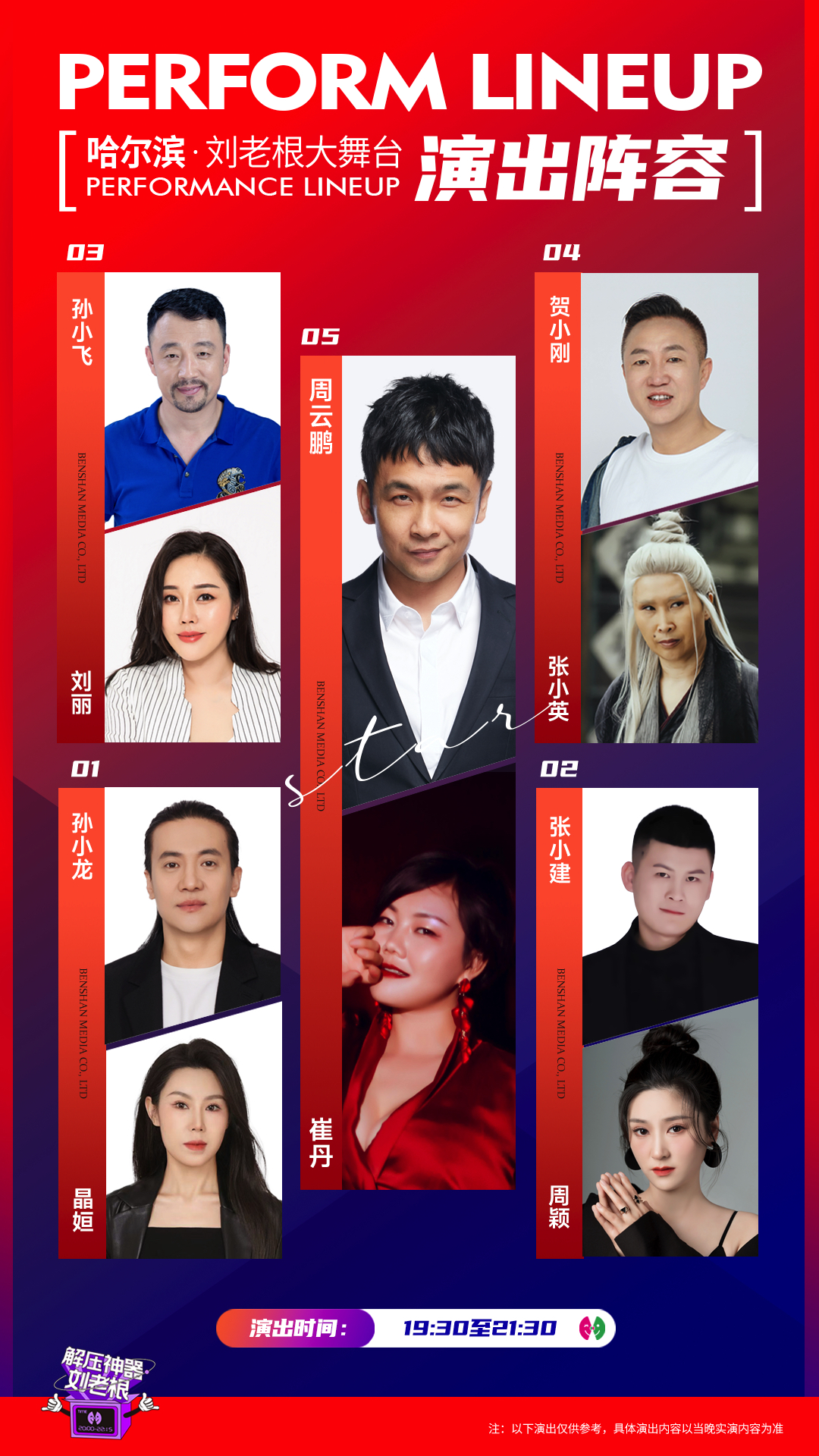 微信图片_20250615090505.jpg